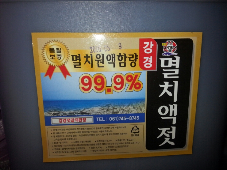 강경젓갈직판장 이미지