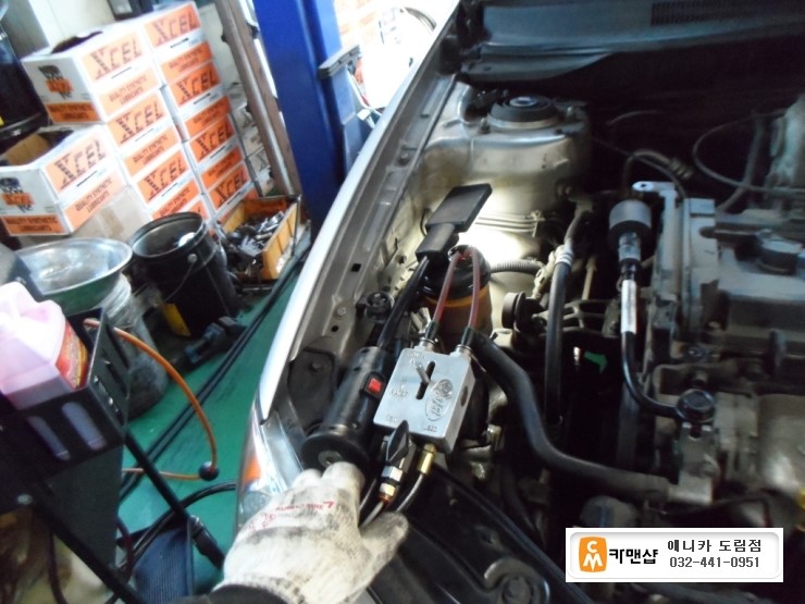 도림카센타 이미지