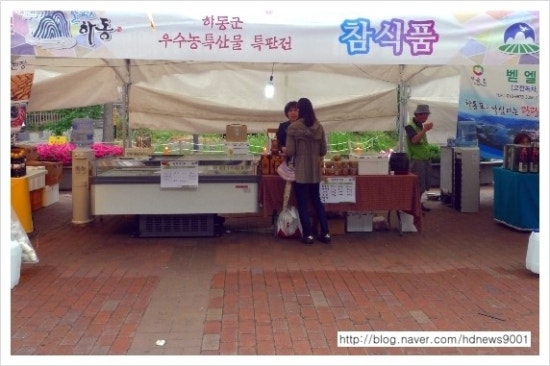 하동참식품 이미지