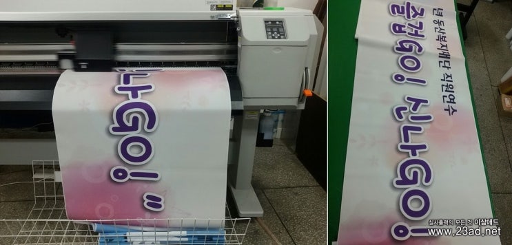 이삼애드 이미지