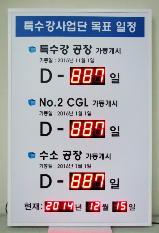 주식회사 노아엘이디 이미지