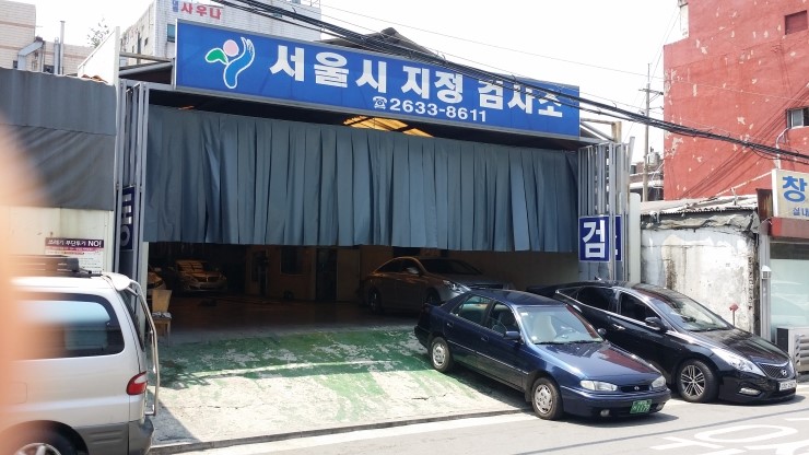 양남종합카 이미지
