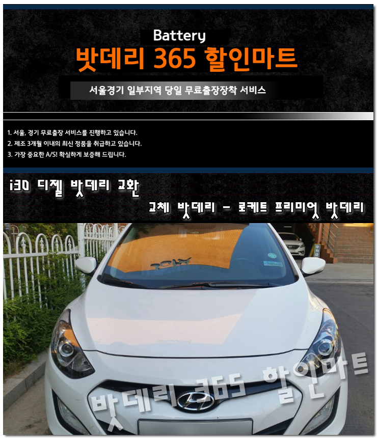 365할인마트 이미지