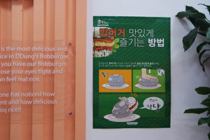 뚱스키친 이미지