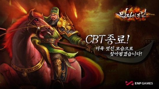 명장시스템 이미지