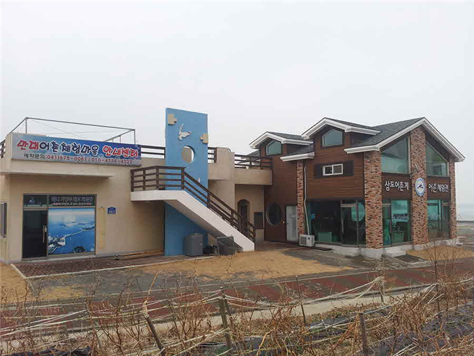 만대어촌체험마을 이미지