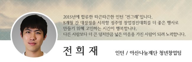멘토랩스 이미지