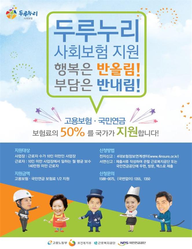 누리실업 이미지