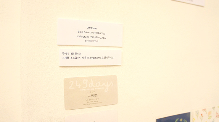 라멘모토 이미지