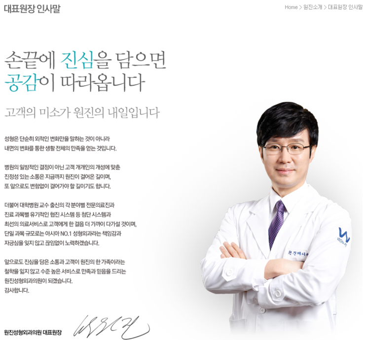 원진광고 이미지