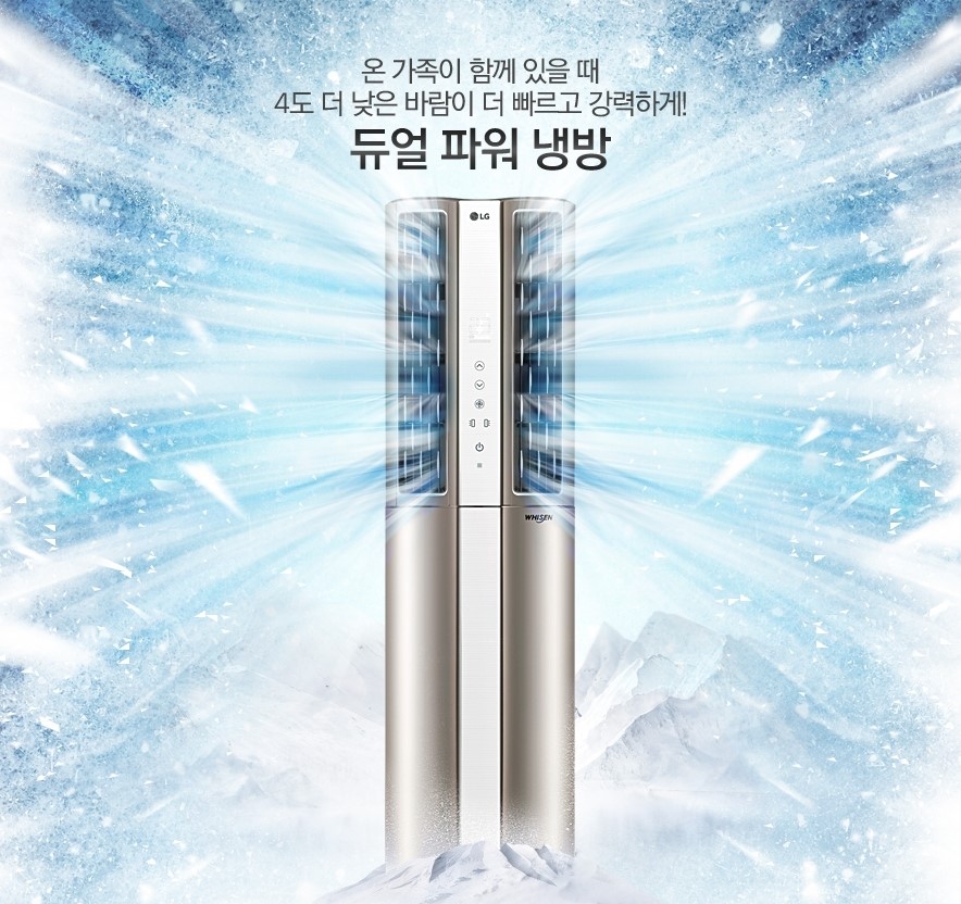 경호에어컨 이미지