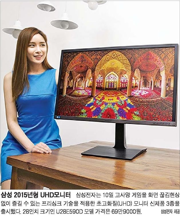 현산컴퓨터 이미지