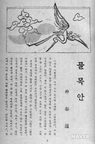 골목안 이미지