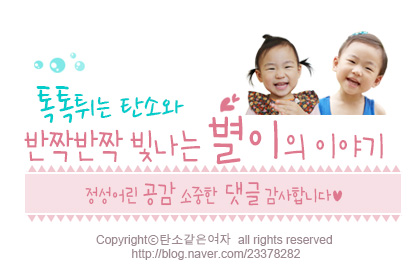 커피베이군산 이미지