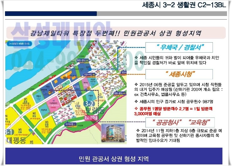산하건축사사무소 이미지
