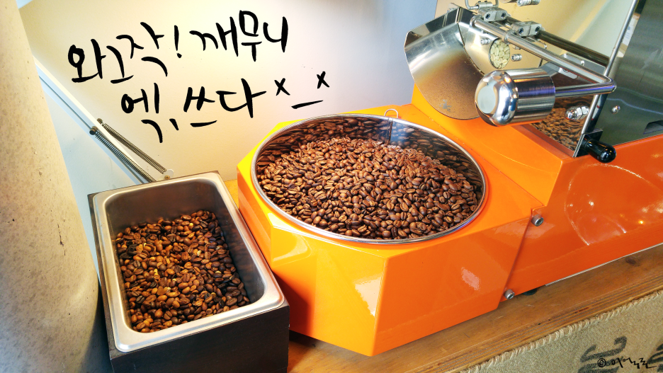모코커피 이미지