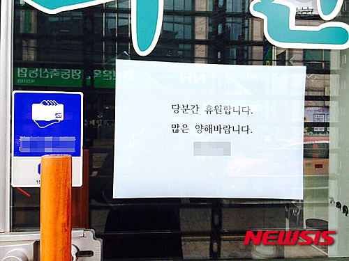 곰바우한의원 이미지