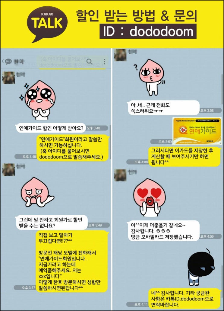 국제모텔 이미지