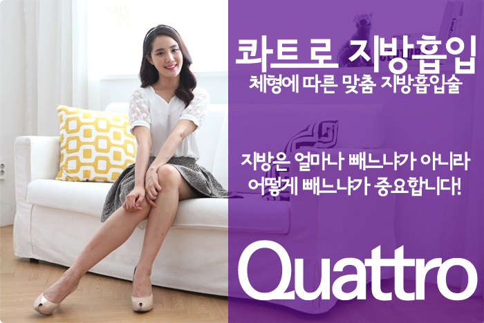 볼륨성형외과의원 이미지