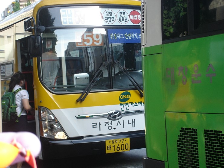 금남슈퍼 이미지