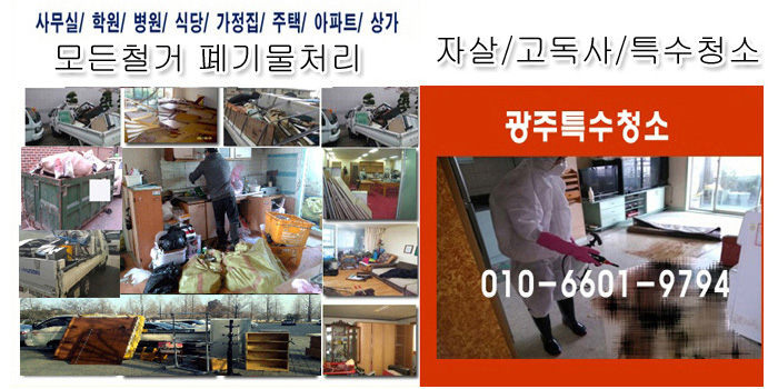 태산중고가전 이미지