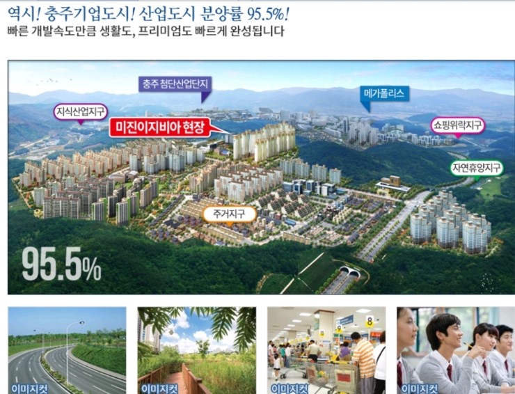 이지비아 이미지