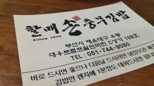 김밥짱 이미지