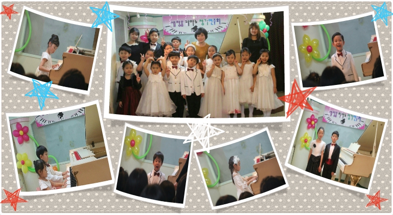 새정음음악학원 이미지