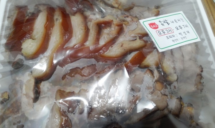 542족발 이미지