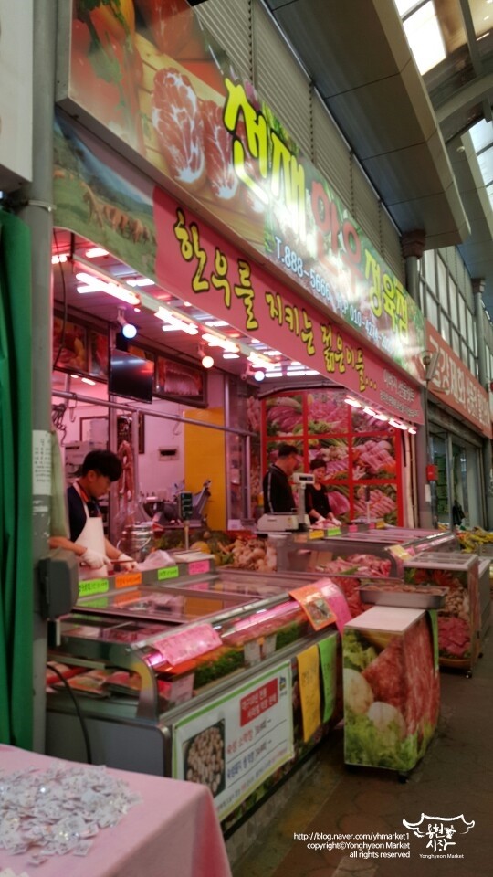 천재정육점 이미지