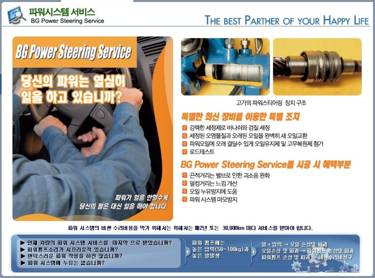 도림카센타 이미지
