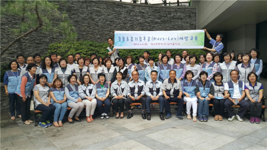 휴먼교육주 이미지