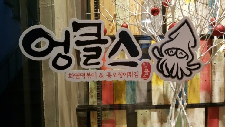 엉클스 이미지