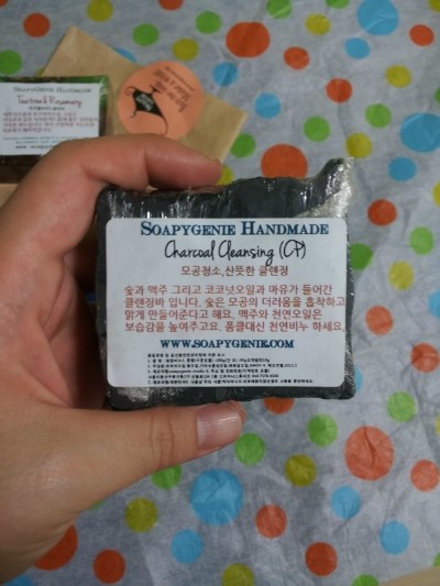 비누사랑 이미지