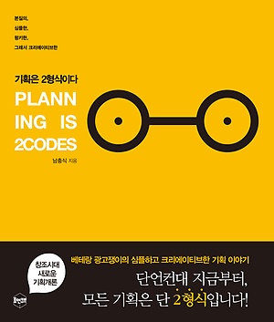 창조광고기획 이미지
