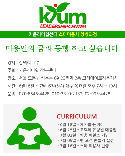 스타리더십센터 이미지