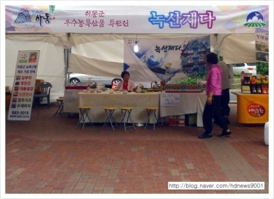 녹산제다 이미지