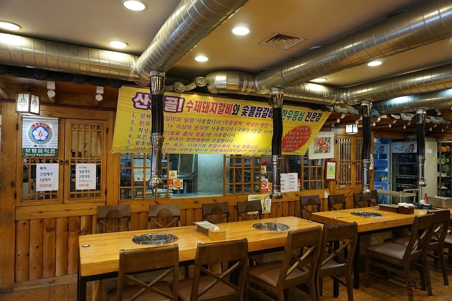 나눔화로숯불구이 이미지