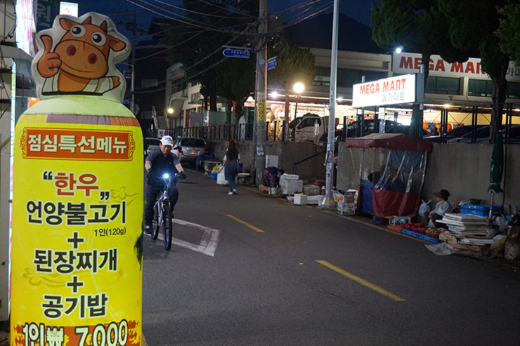 하늘한우 이미지