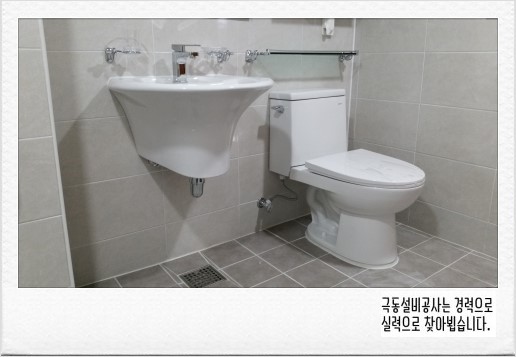 극동설비 이미지