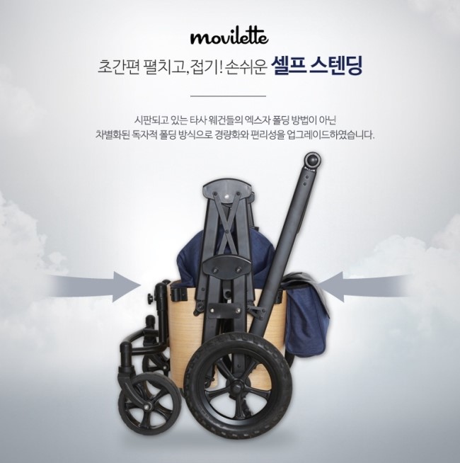 웨건 이미지