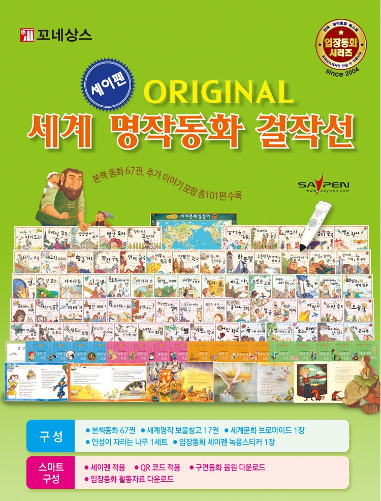 동화공구 이미지