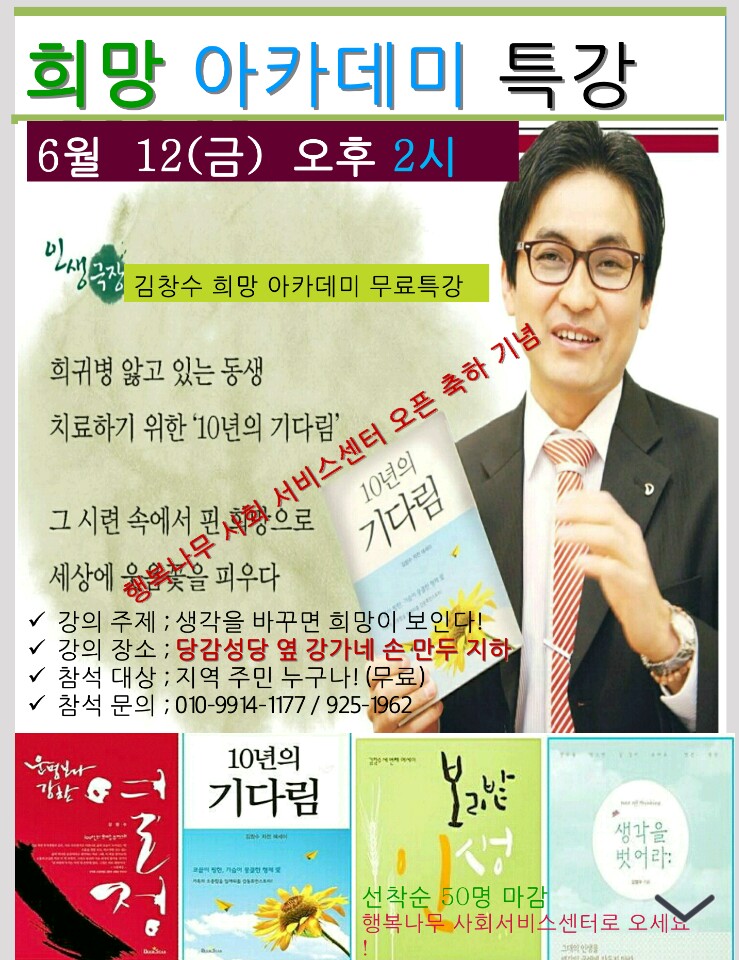 행복서비스센터 이미지