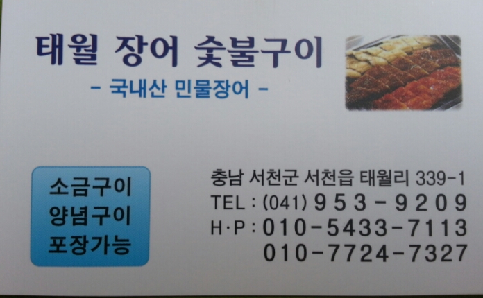오케이정보통신 이미지