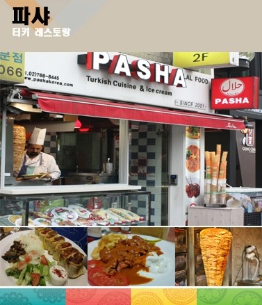 캐밥(KEBAB) 이미지
