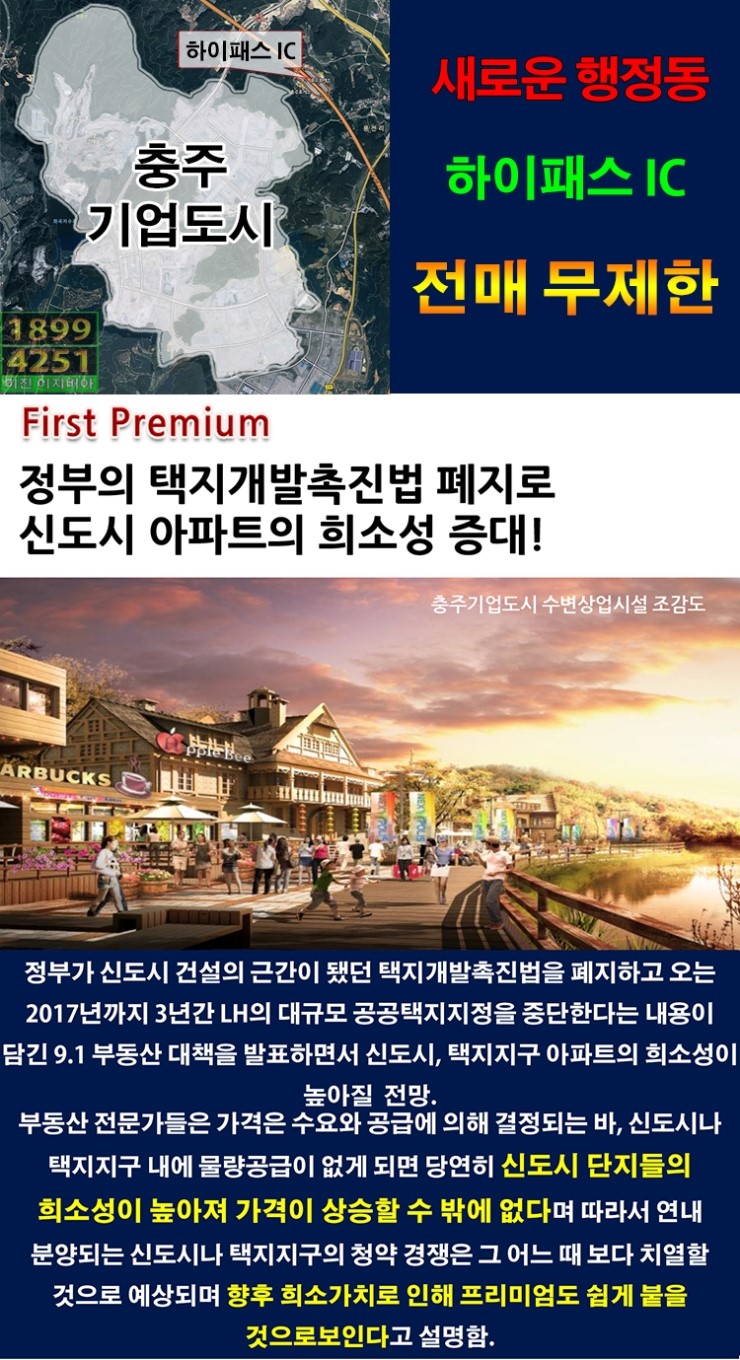이지비아2020 이미지