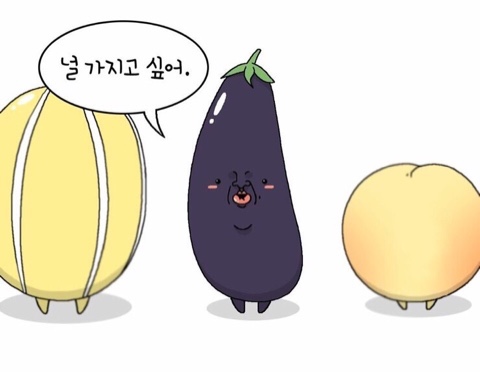 고창 낙지마당 이미지