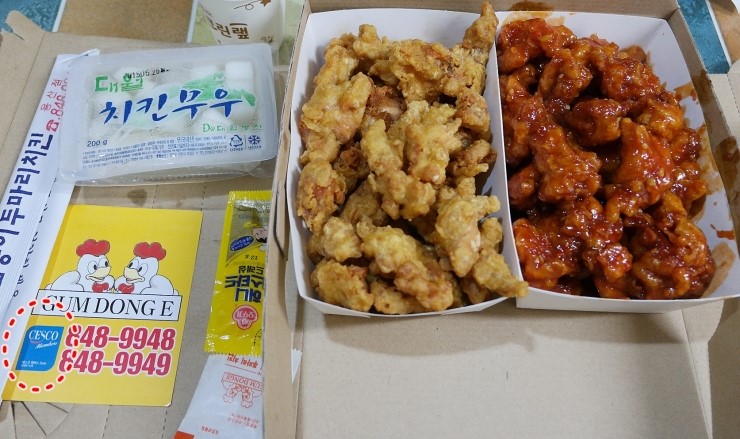 금동이두마리치킨 이미지