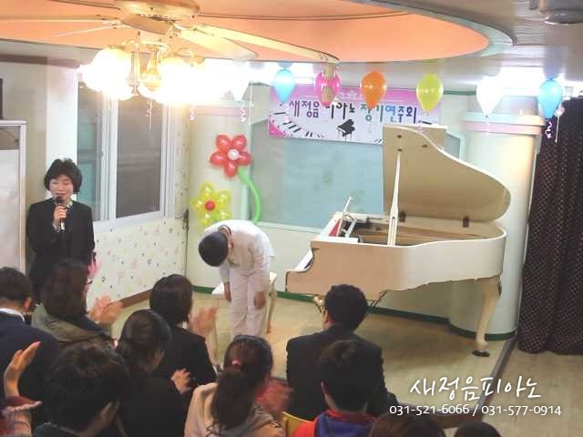 새정음음악학원 이미지