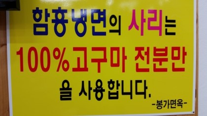 남원소바 이미지